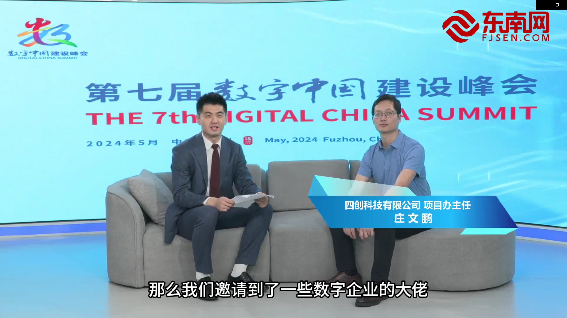 莊文鵬.png
