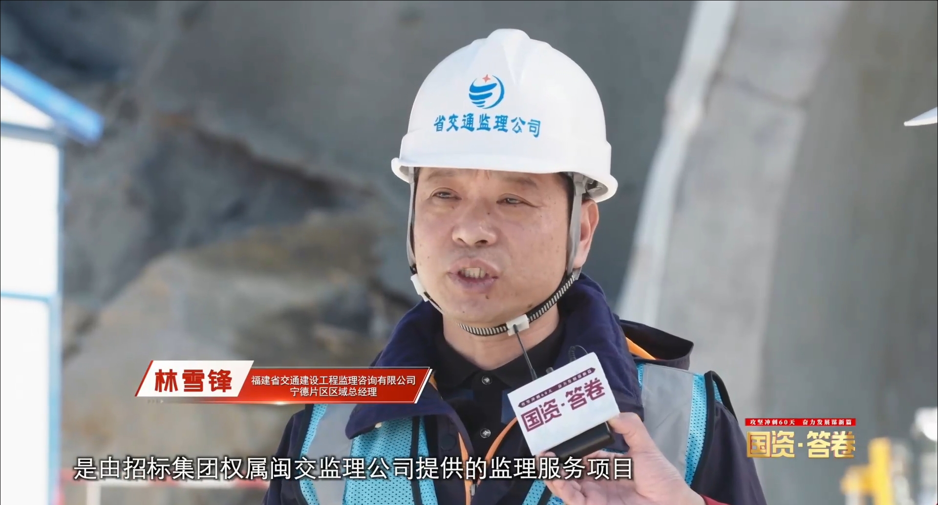 寧古高速監理.jpg